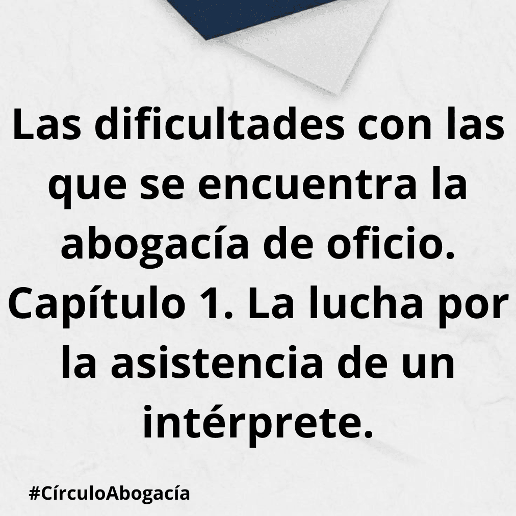 La lucha por la asistencia de un intérprete